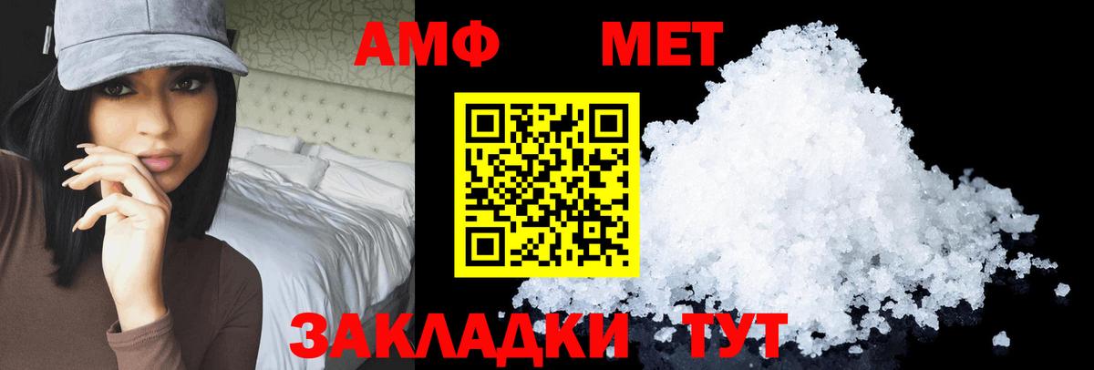Джанкой  АМФ  Вход с VPN  АМФ Premium  АМФЕТАМИН 