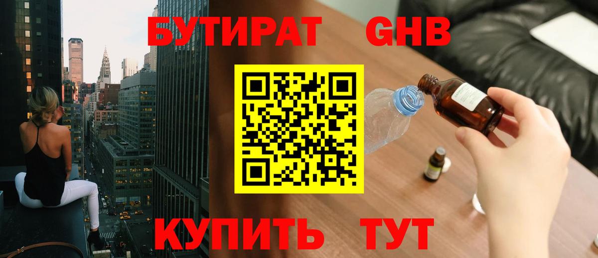 ГАШИШ  МЕФ кристаллы  COCAIN  ГАШ  Джанкой  Вход с VPN  Каннабис  Как найти наркотики? 