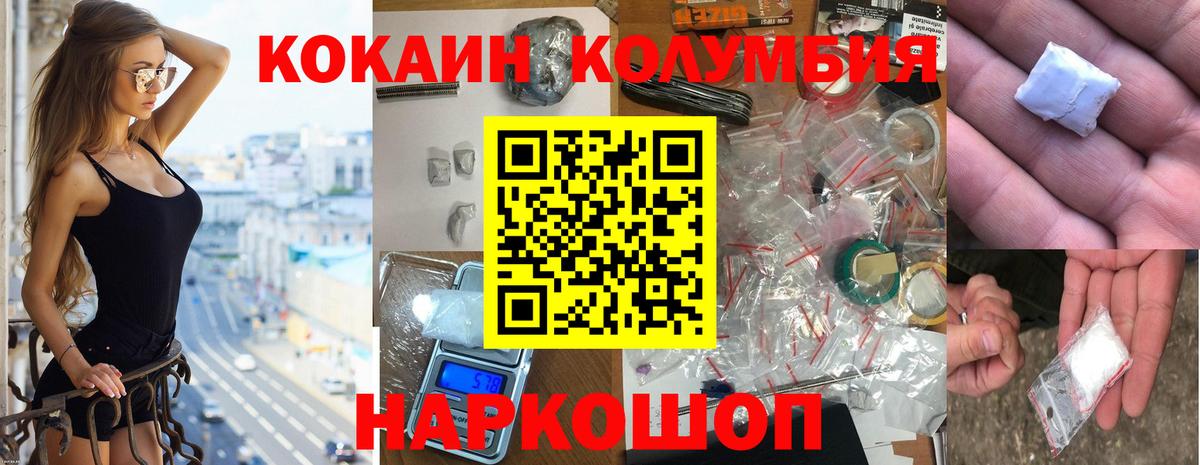 Cocaine Перу Джанкой