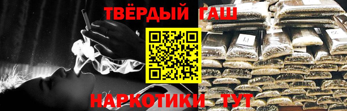 где продают   Гашиш  Джанкой  Вход с VPN  ГАШ гарик 