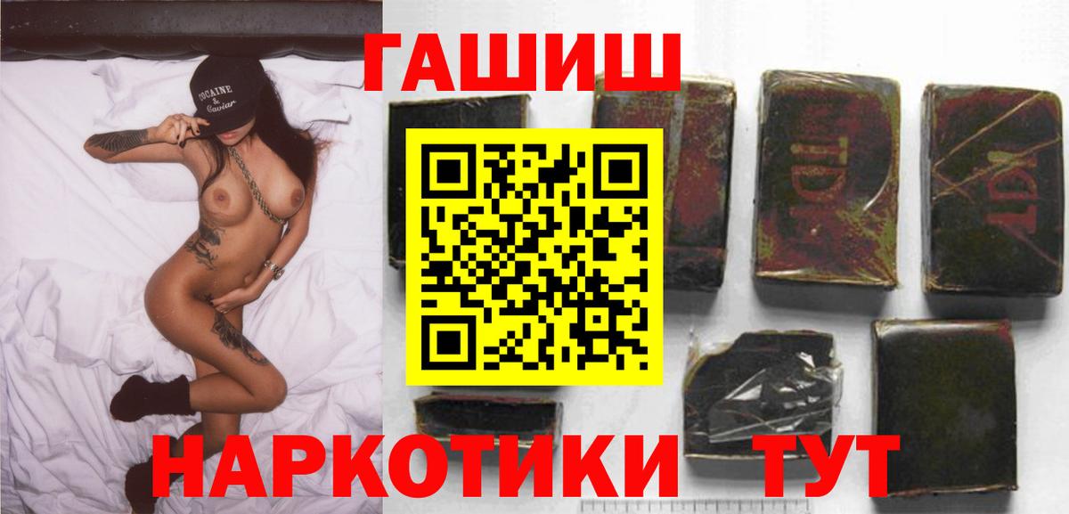 ГАШИШ VHQ Джанкой