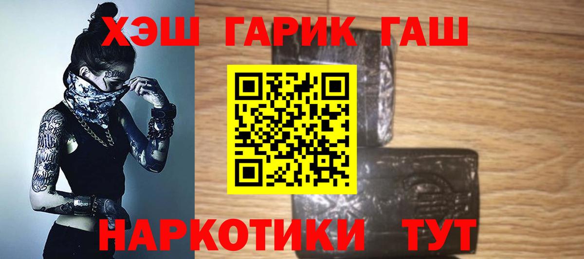 Гашиш AMNESIA HAZE  ГАШИШ  Джанкой 