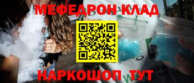 спайс Апшеронск