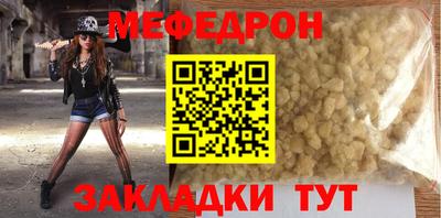 mix Моздок