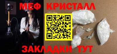 марки lsd Можайск