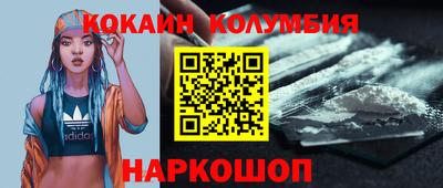 марки lsd Можайск