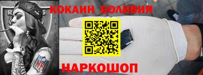наркотики Можга