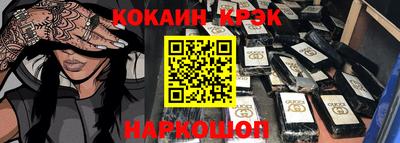 марки lsd Можайск