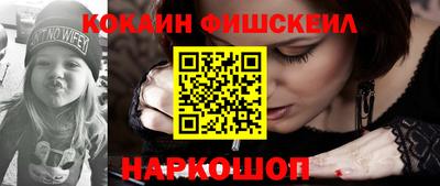 спайс Апшеронск