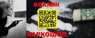 наркотики Можга
