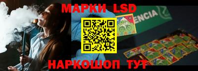 спайс Апшеронск