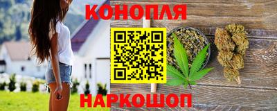 наркотики Можга