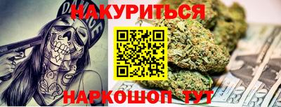 марки lsd Можайск
