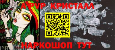 Альфа ПВП Апрелевка