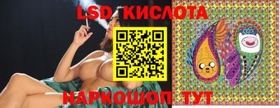 спайс Апшеронск