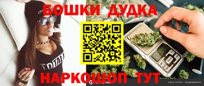 марки lsd Можайск
