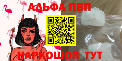 наркотики Можга