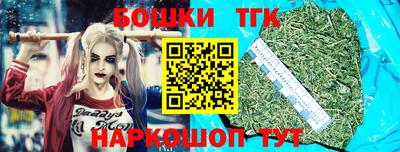 марки lsd Можайск