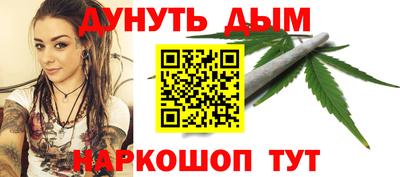 наркотики Можга