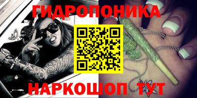 наркотики Можга