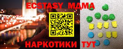 mix Моздок