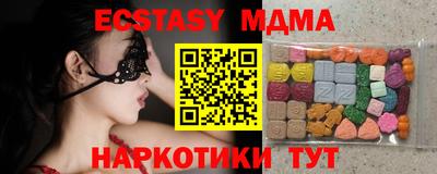 марки lsd Можайск