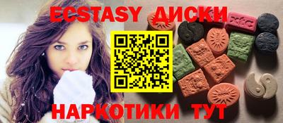 марки lsd Можайск