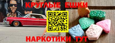 наркотики Можга