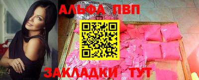 наркотики Можга