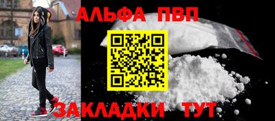 наркотики Можга
