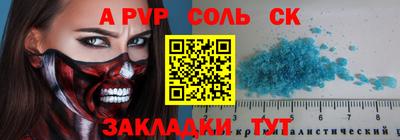 mix Моздок