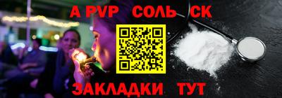 наркотики Можга