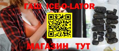 сатива Аргун