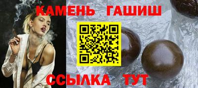 наркотики Можга