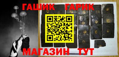 спайс Апшеронск