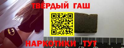 марки lsd Можайск