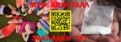 наркотики Можга