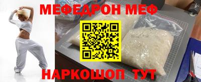 наркотики Можга