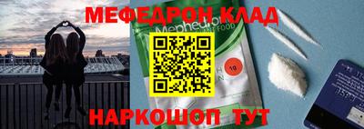 наркотики Можга