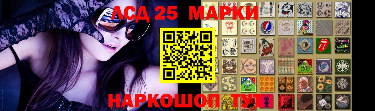 LSD-25 экстази ecstasy Джанкой