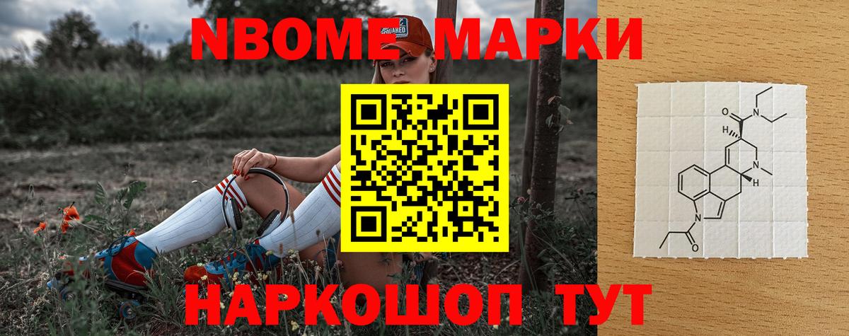 Псилоцибиновые грибы Джанкой