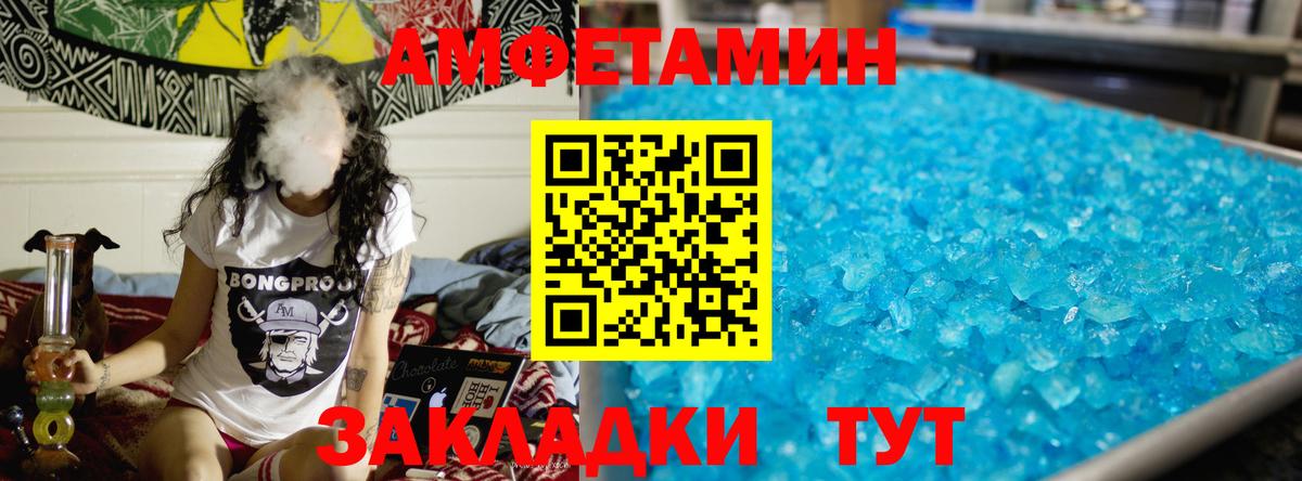 Метамфетамин винт  Джанкой 