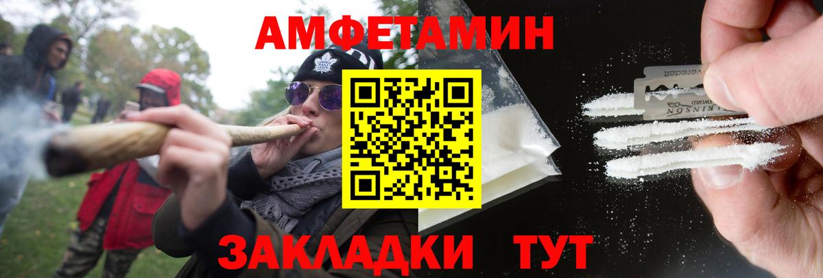 МЕТАМФЕТАМИН Methamphetamine Джанкой