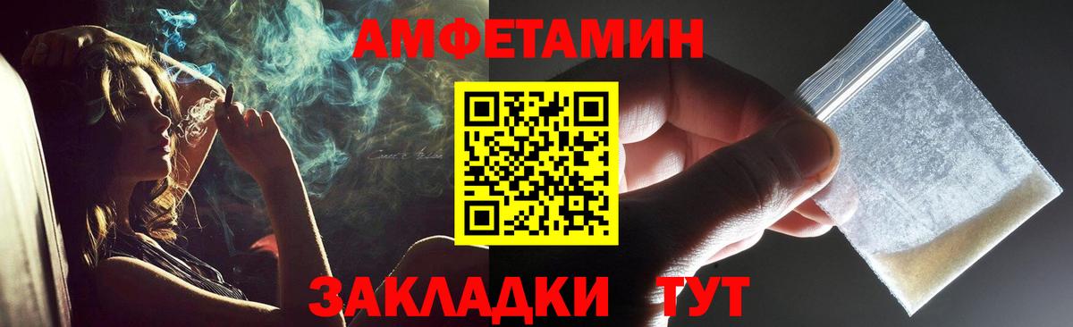 Джанкой  Метамфетамин пудра  Вход с VPN 