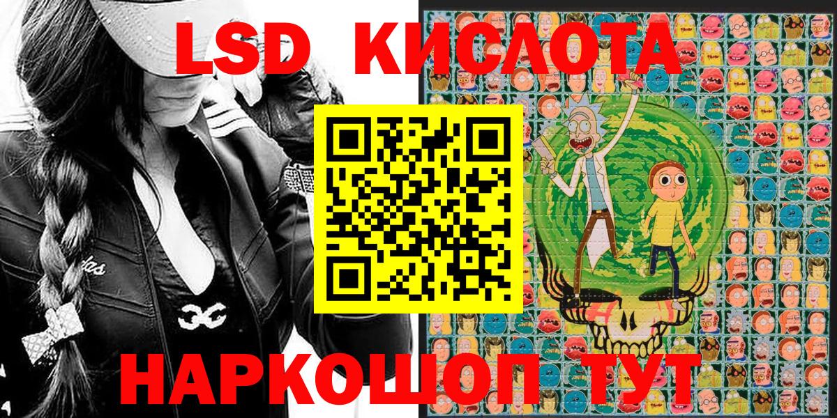 Марки NBOMe 1,5мг  Марки NBOMe 1,5мг  Вход с VPN  Наркотические марки  Джанкой 