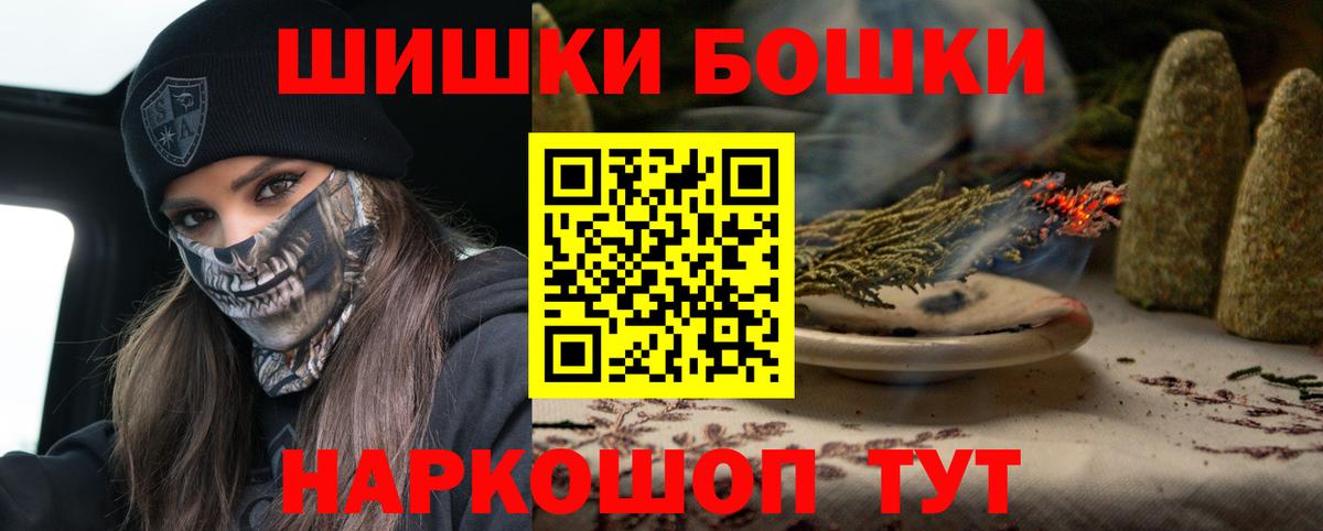 Шишки марихуана THC 21%  Конопля OG Kush  Шишки марихуана Ganja  Конопля MAZAR  Джанкой 