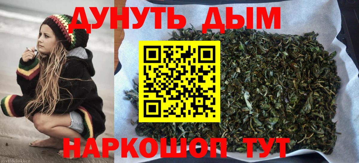 Шишки марихуана White Widow  Марихуана семена  Вход с VPN  Конопля Amnesia  Джанкой 
